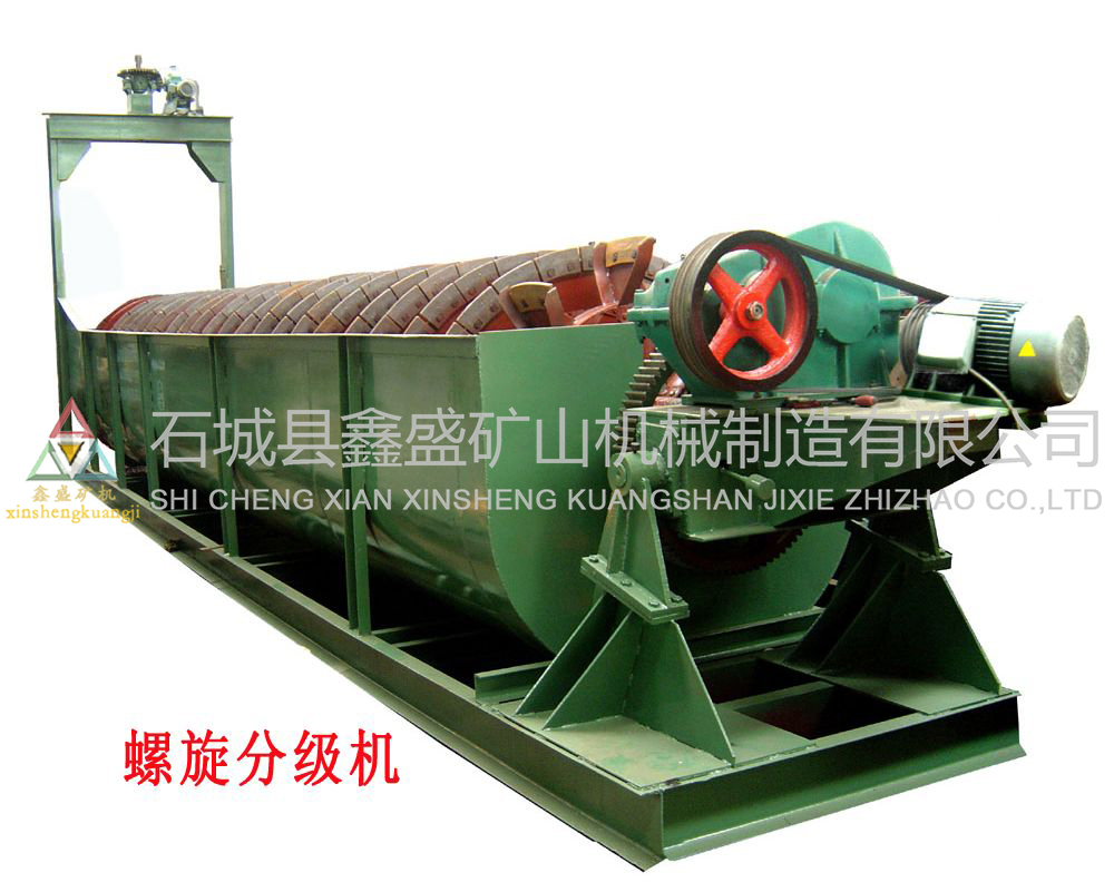螺旋分級機(jī)